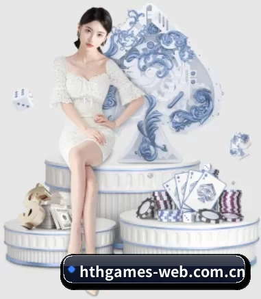 hthgames-web.com.cn APP 界面